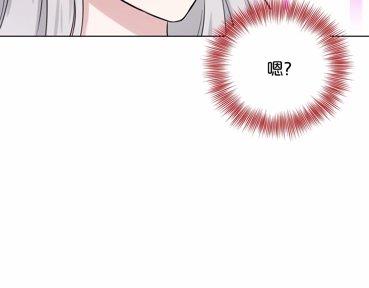 第42话 卡恩的喜欢58