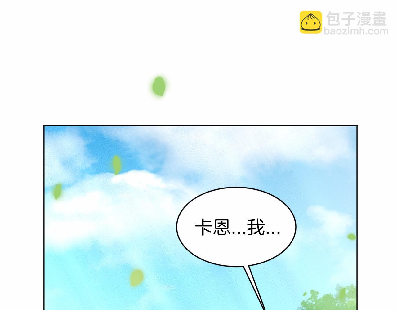 第42话 卡恩的喜欢65