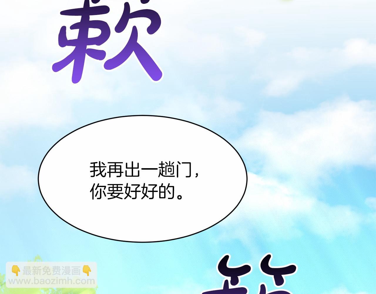 第42话 卡恩的喜欢70