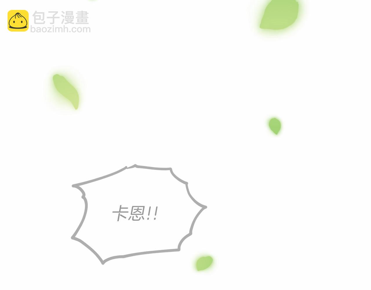 第42话 卡恩的喜欢74
