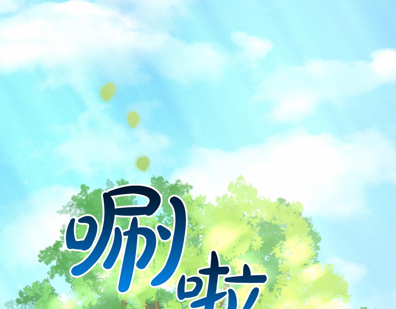 第42话 卡恩的喜欢78