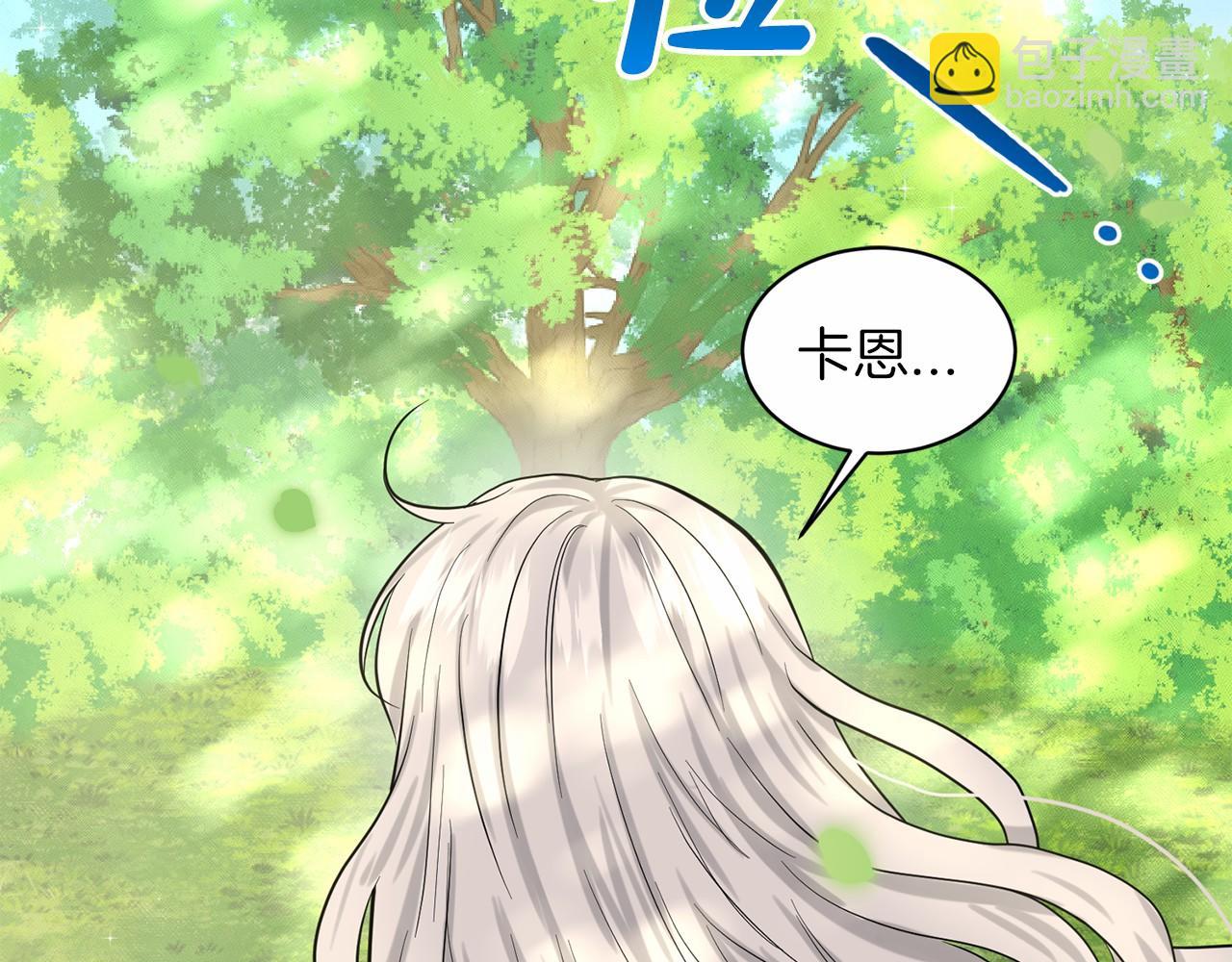第42话 卡恩的喜欢79