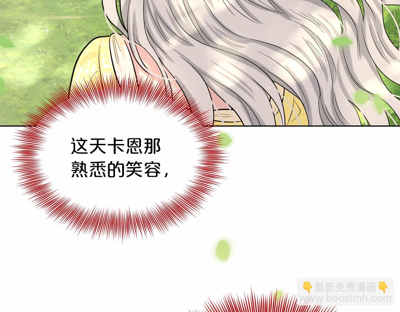 第42话 卡恩的喜欢80