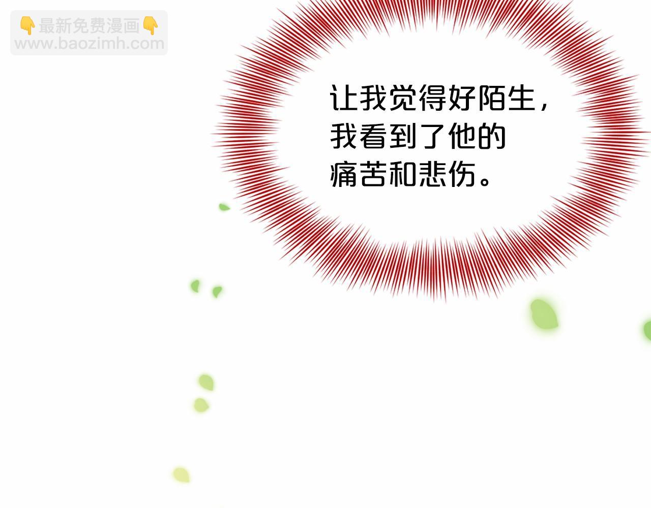 第42话 卡恩的喜欢81