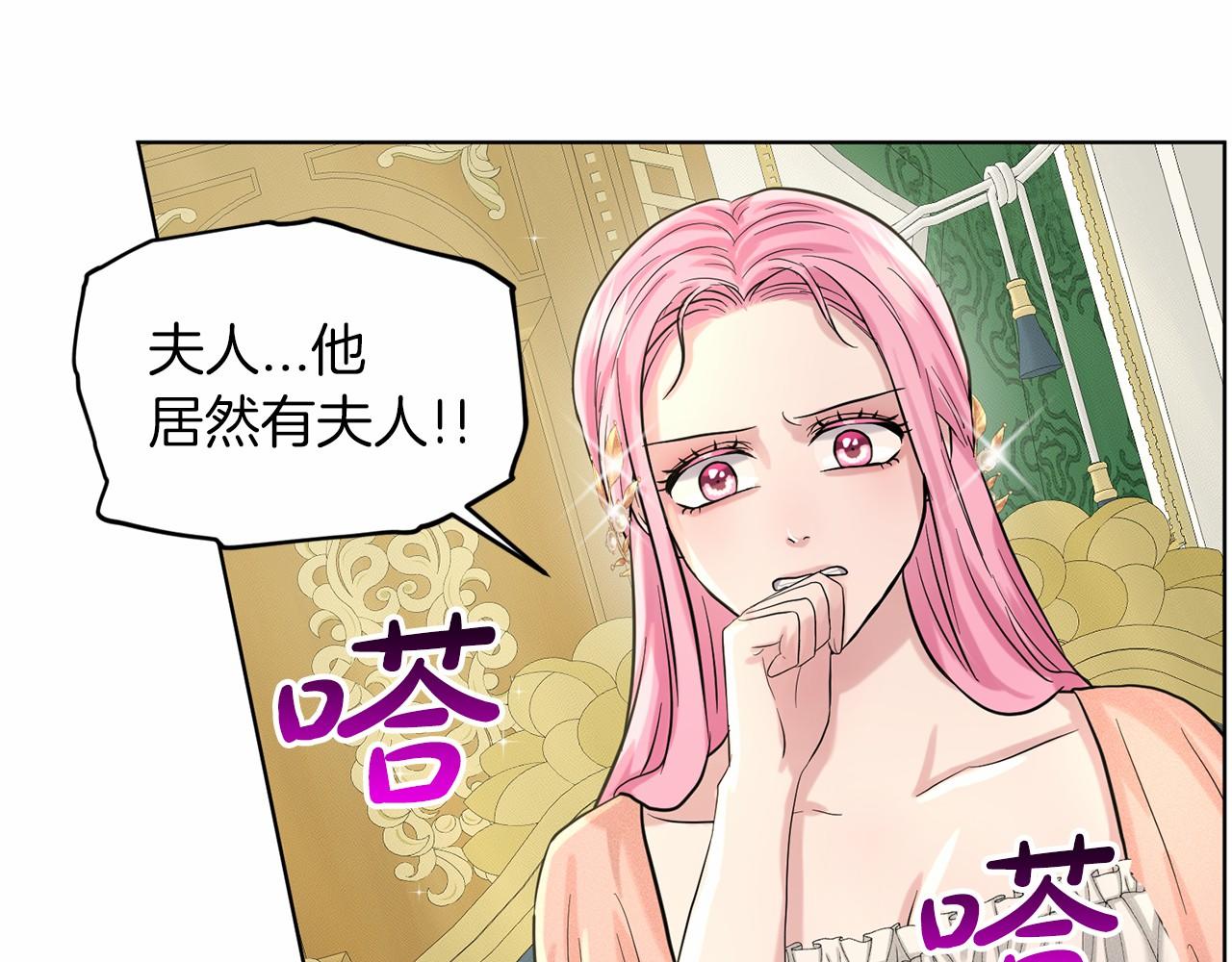 第42话 卡恩的喜欢87