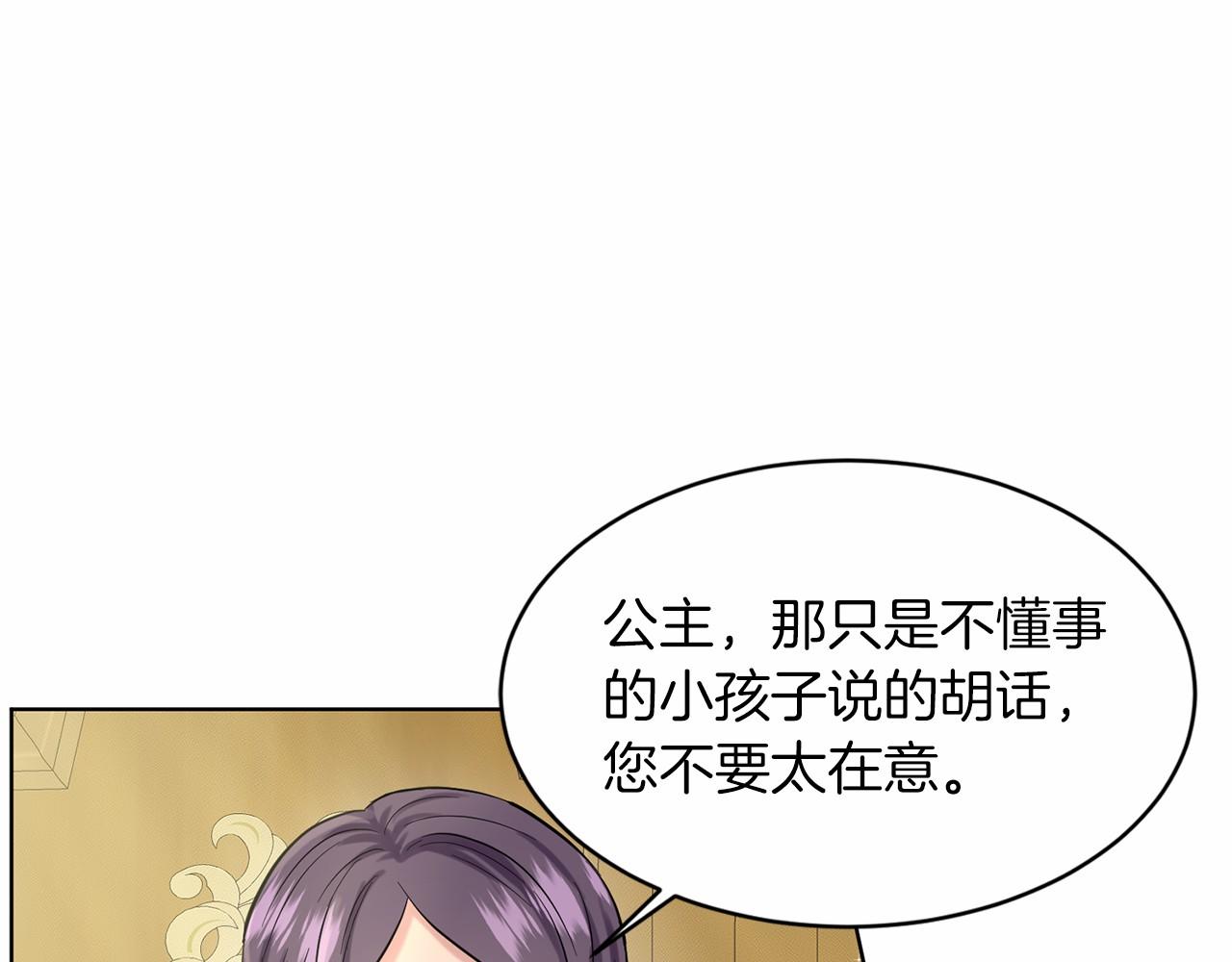 第42话 卡恩的喜欢89