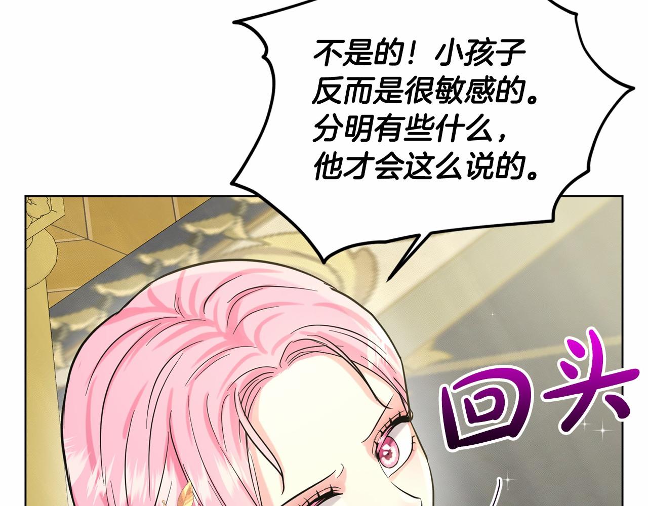 第42话 卡恩的喜欢92