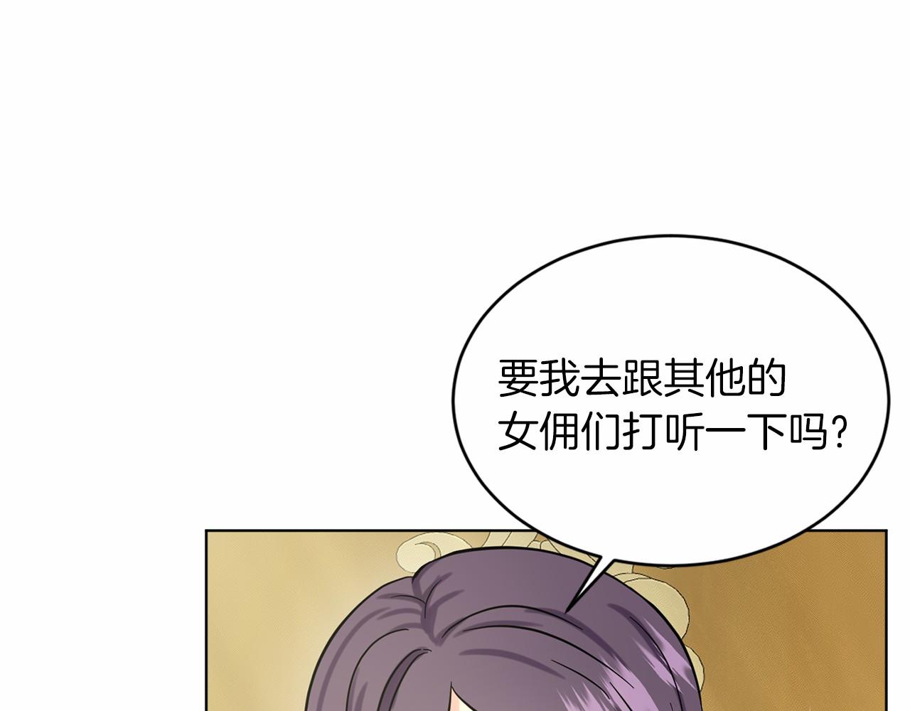 第42话 卡恩的喜欢96
