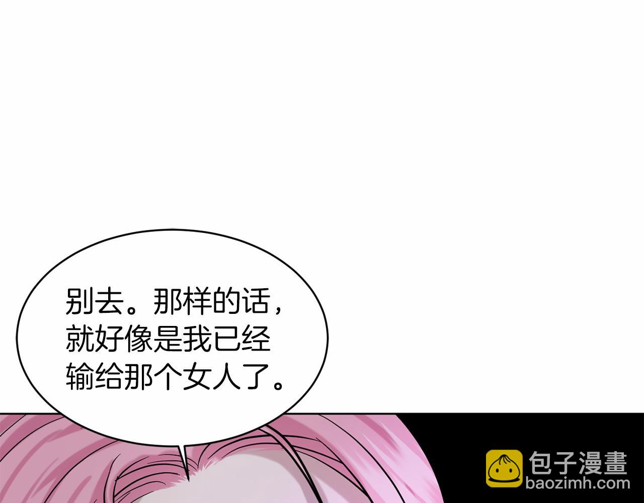 第42话 卡恩的喜欢99