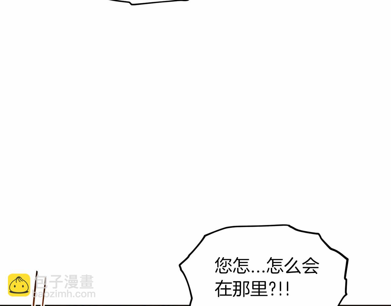 第43话 前往大公府121