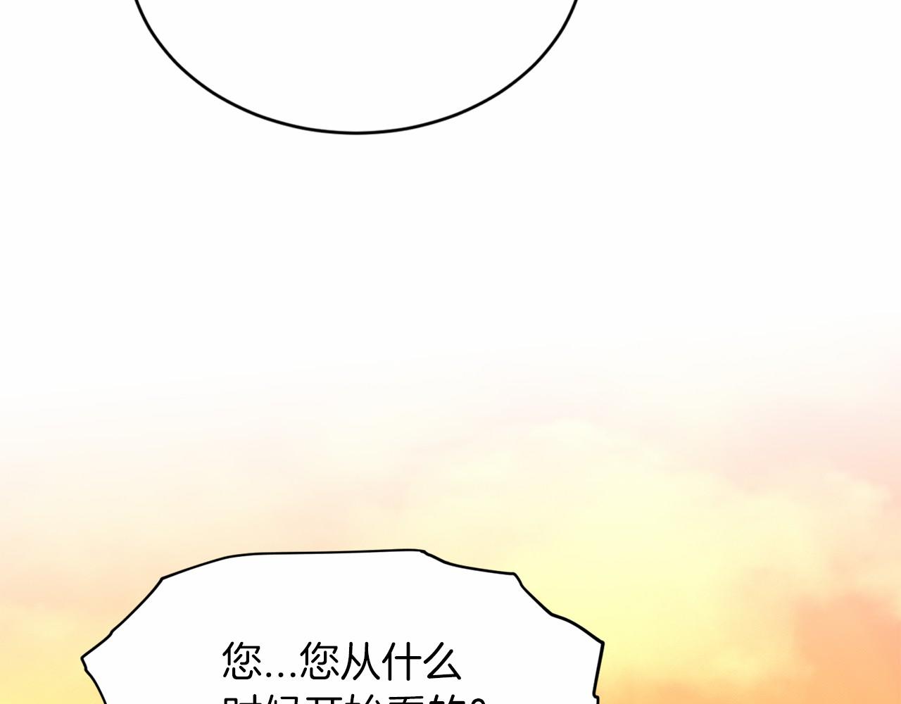 第43话 前往大公府126