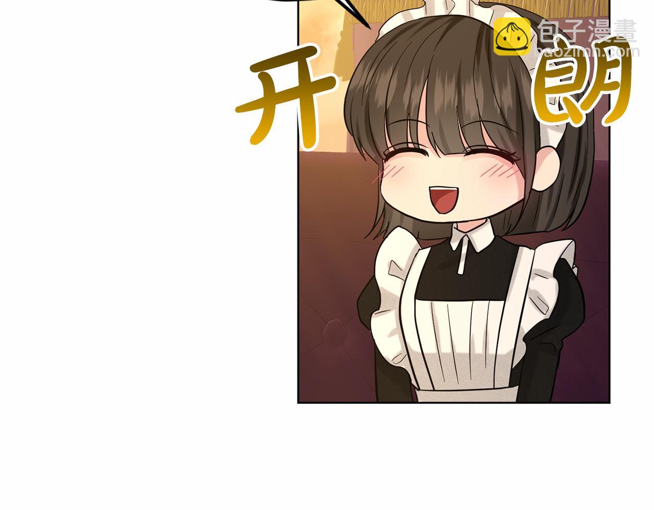 第43话 前往大公府13