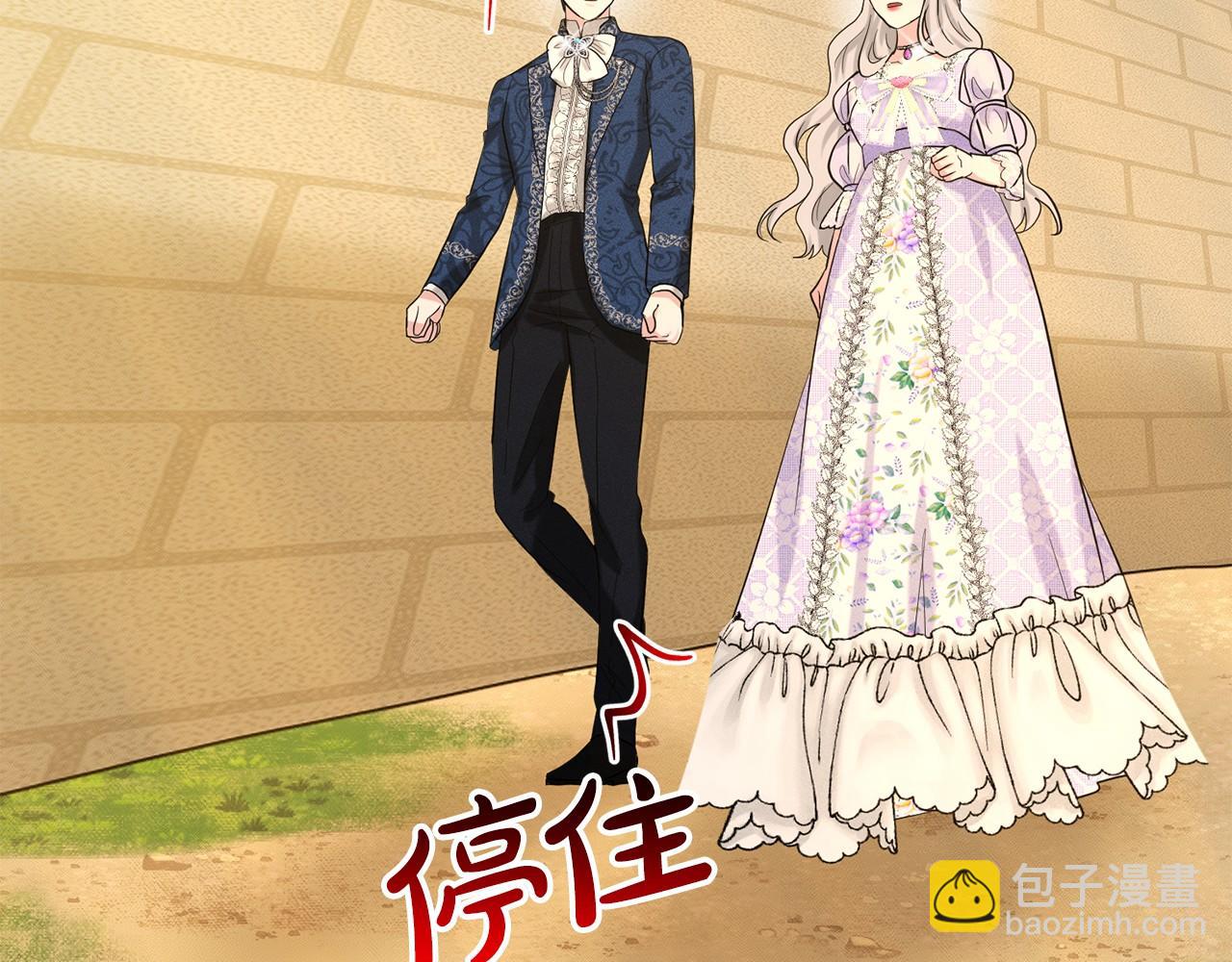 第43话 前往大公府146