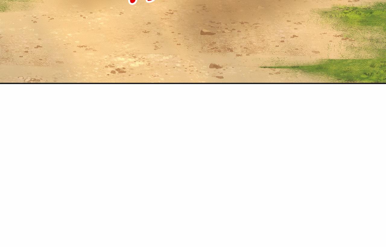 第43话 前往大公府147