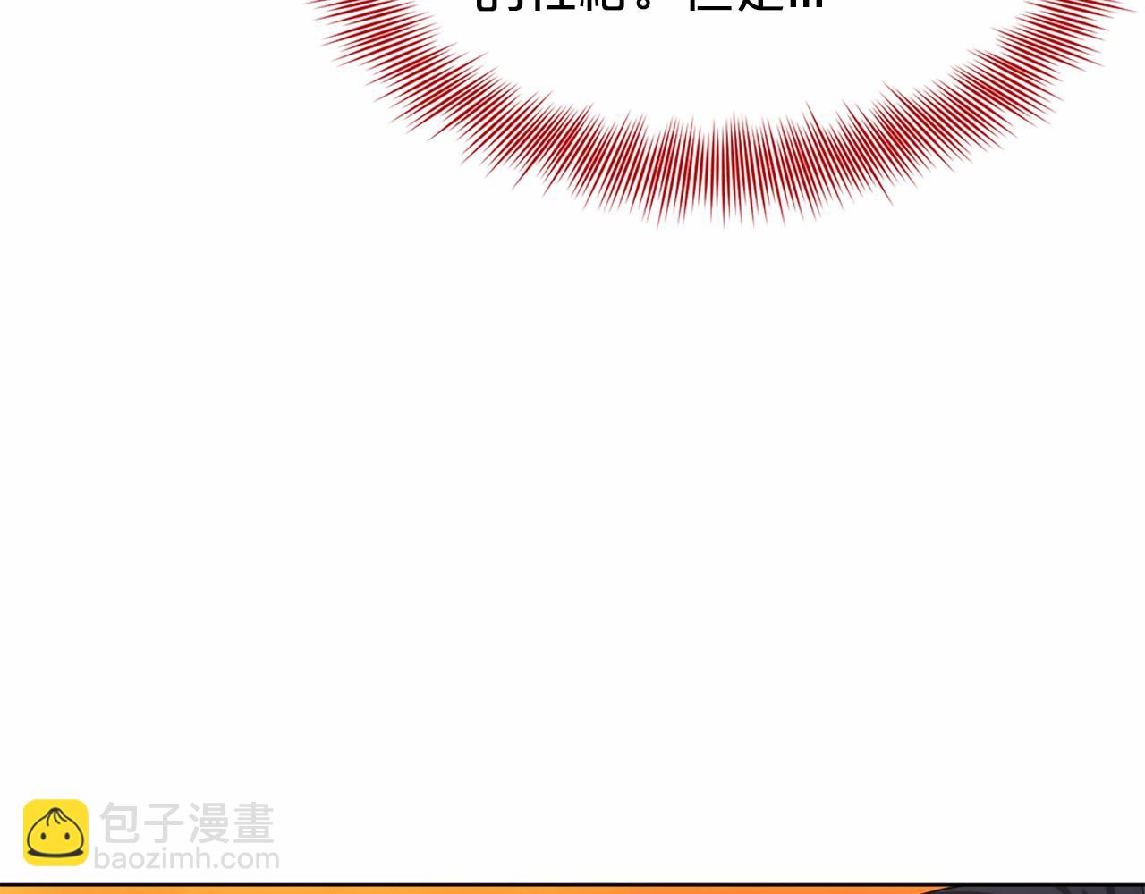 第43话 前往大公府150