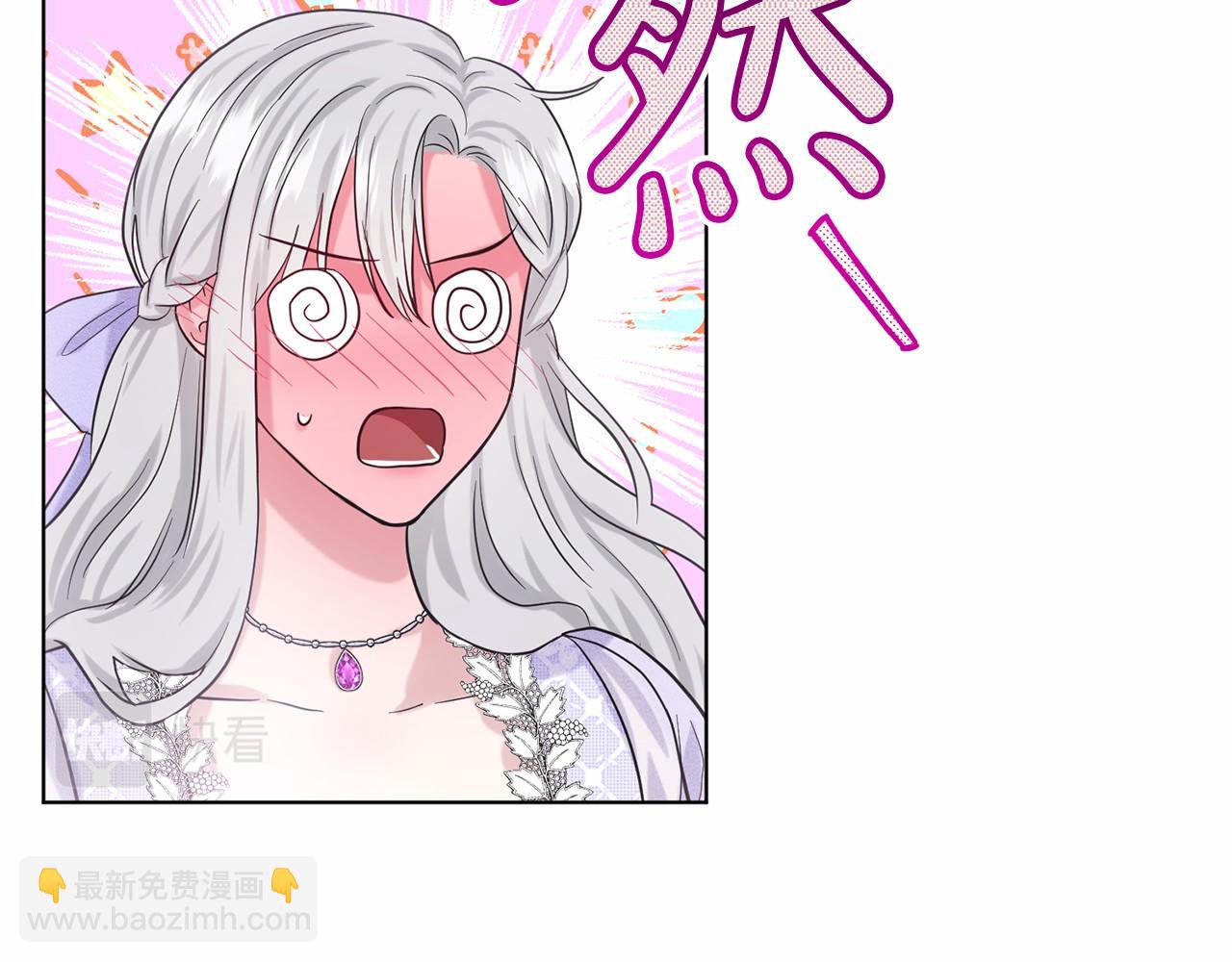 第43话 前往大公府160