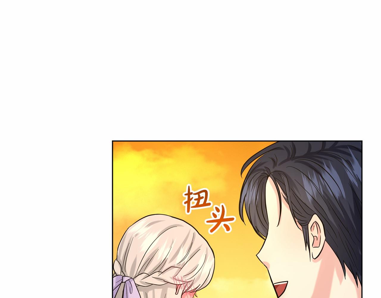 第43话 前往大公府161