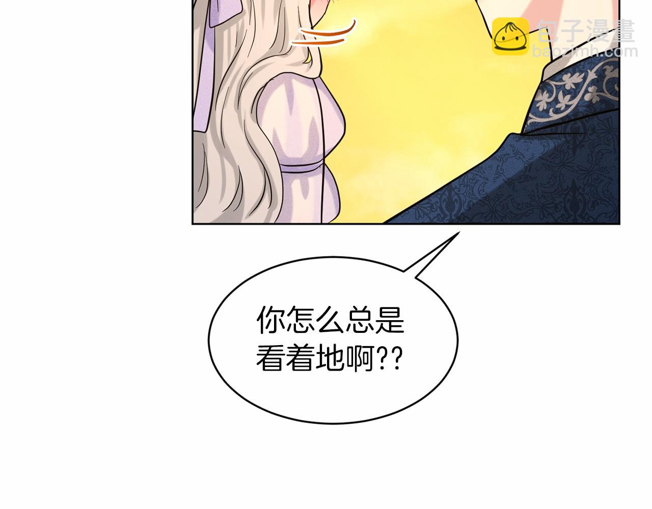 第43话 前往大公府162