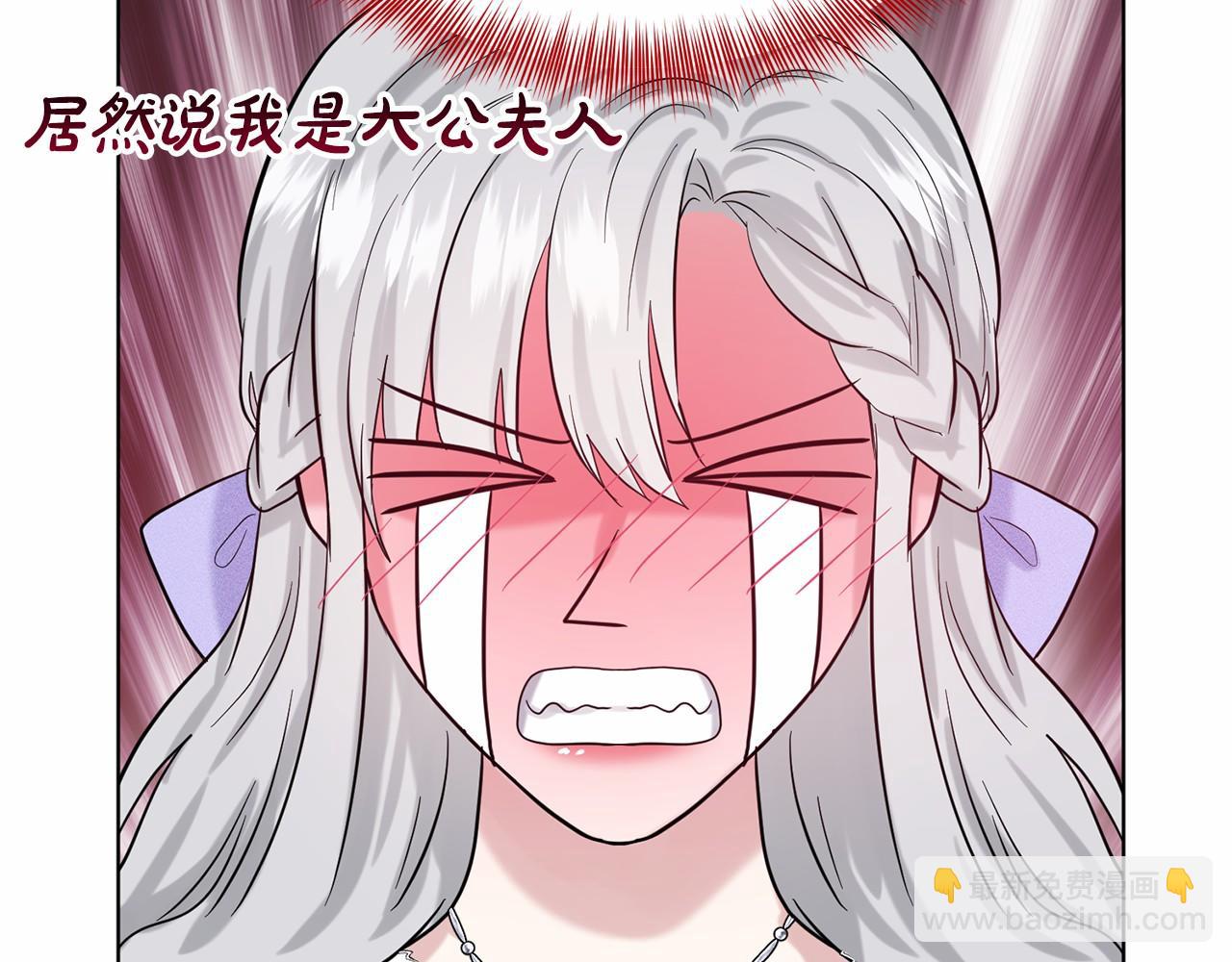 第43话 前往大公府167