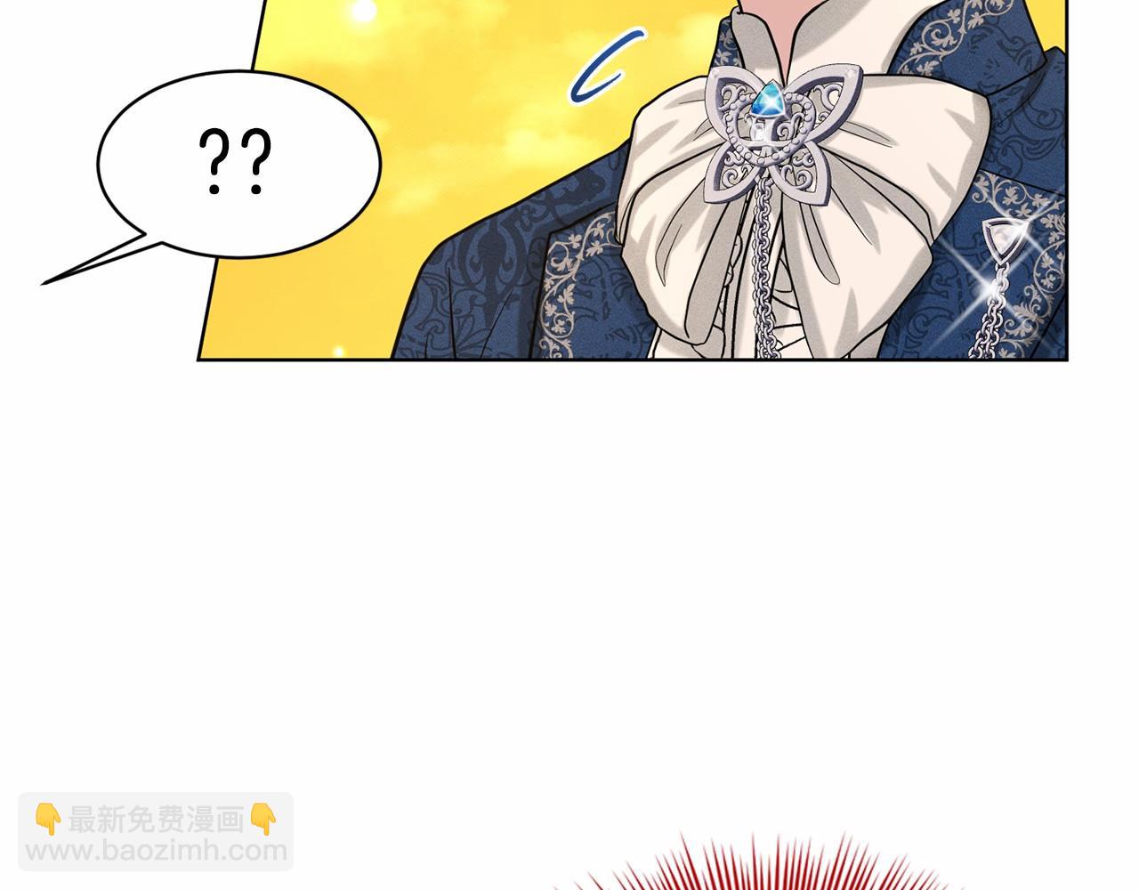 第43话 前往大公府174