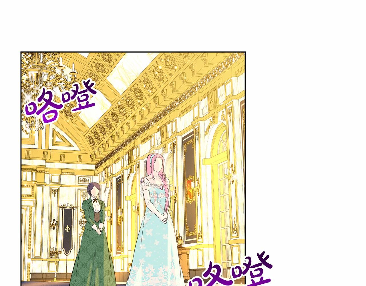 第43话 前往大公府188