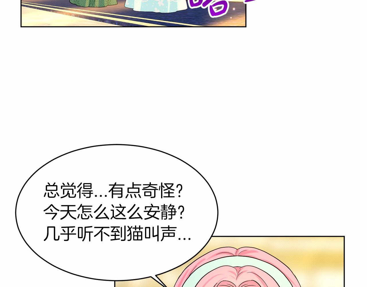 第43话 前往大公府189