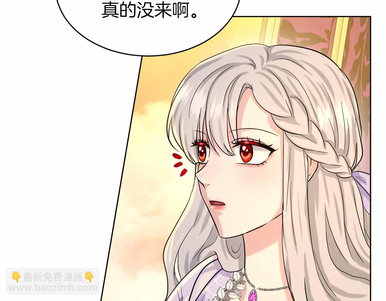 第43话 前往大公府19