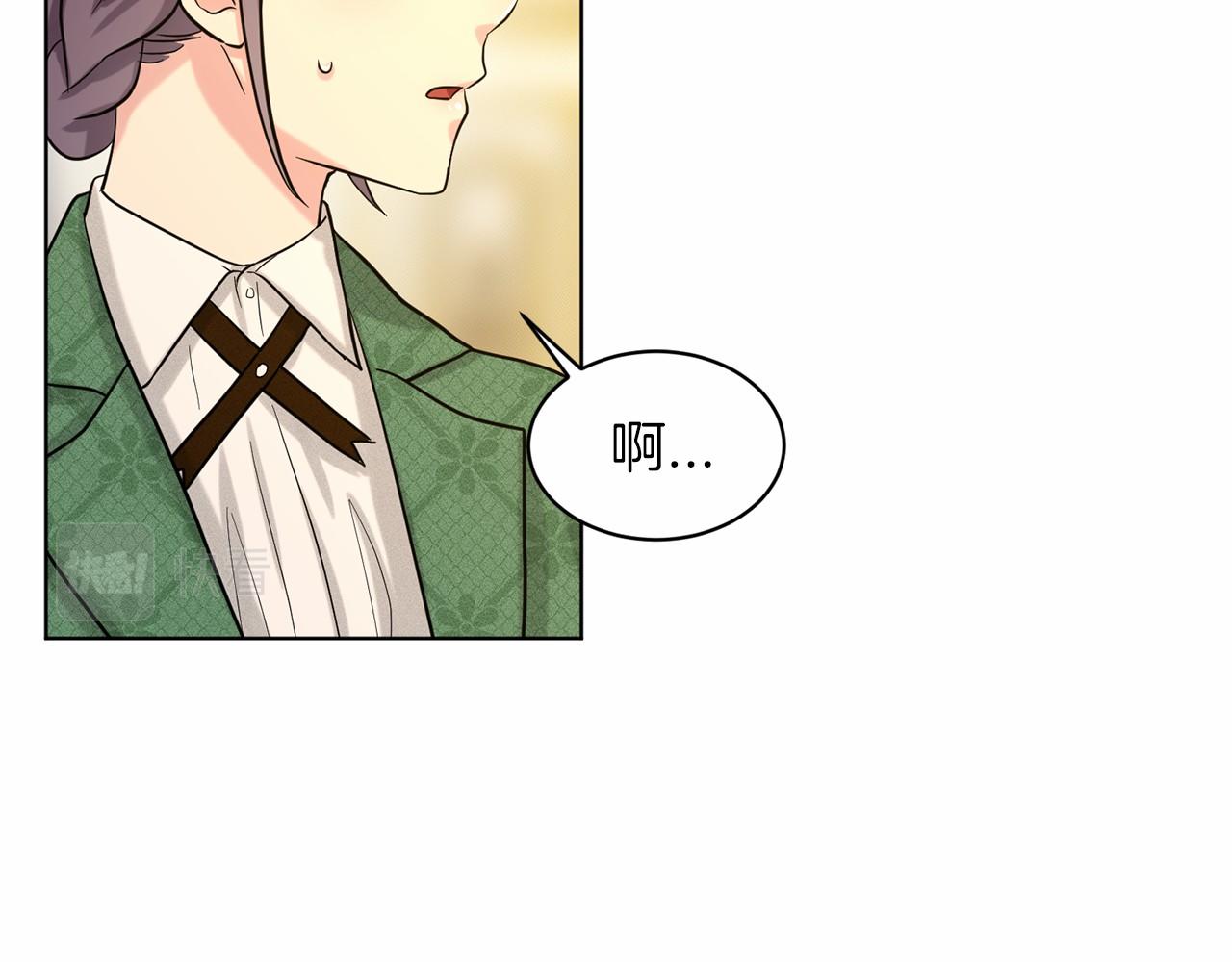第43话 前往大公府192