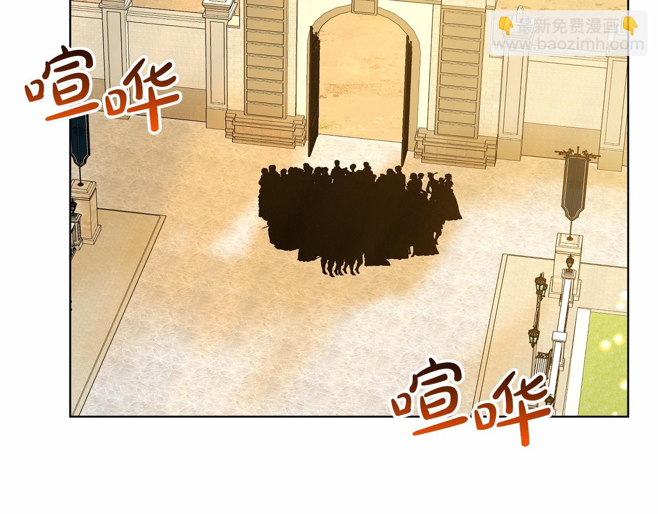 第43话 前往大公府194
