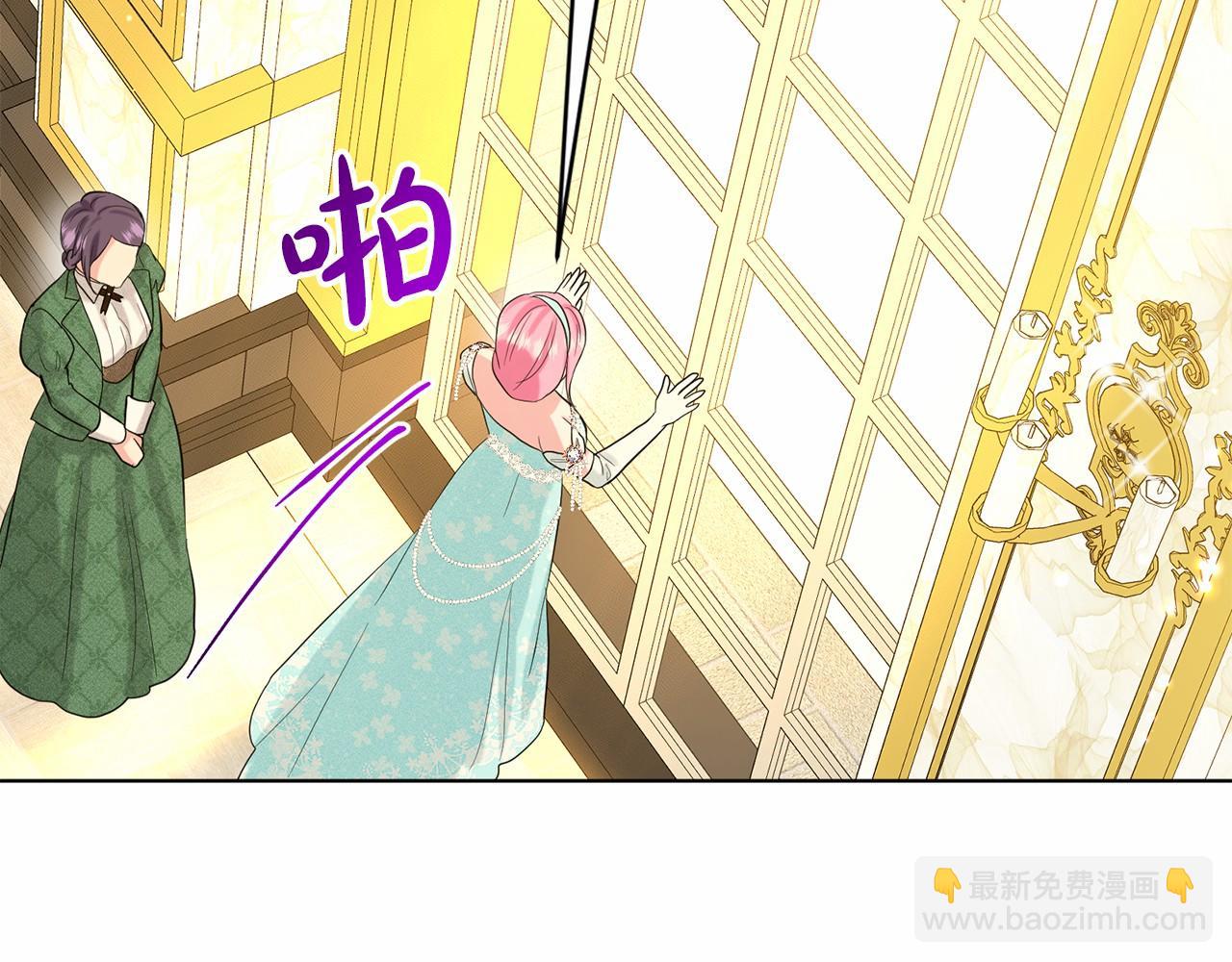 第43话 前往大公府196
