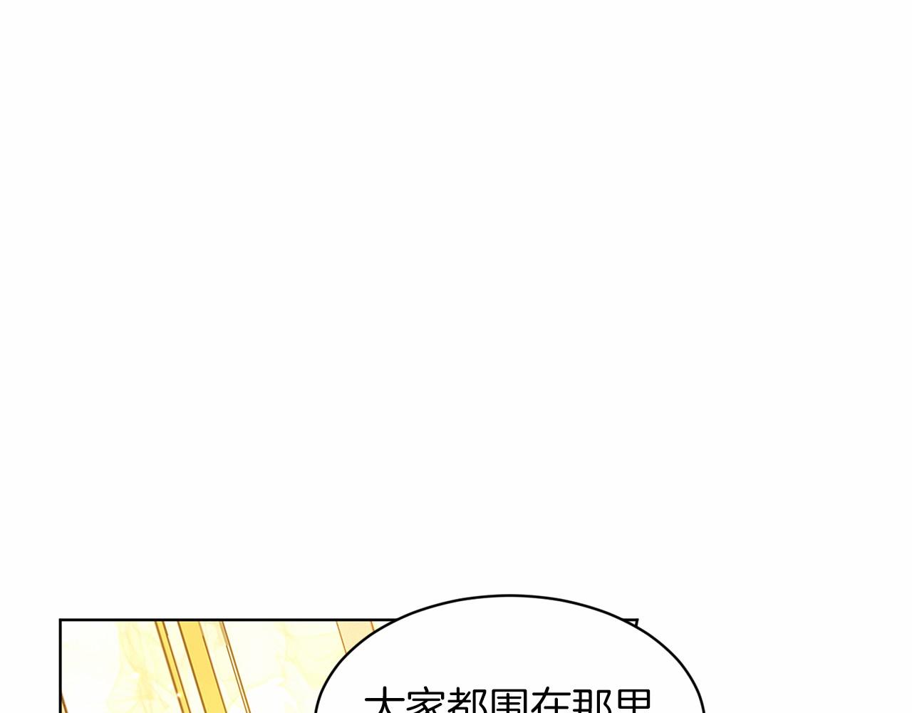 第43话 前往大公府197
