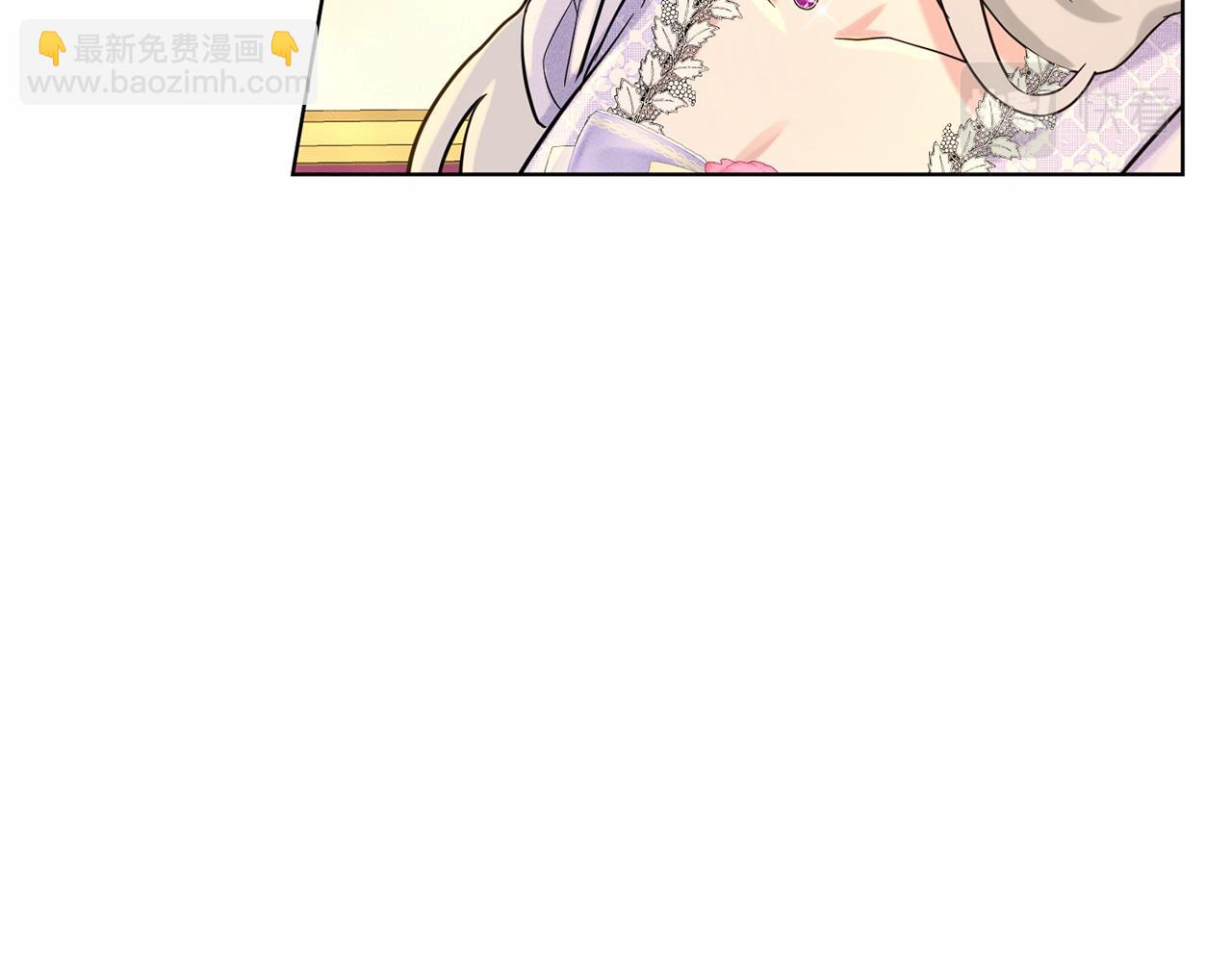 第43话 前往大公府20