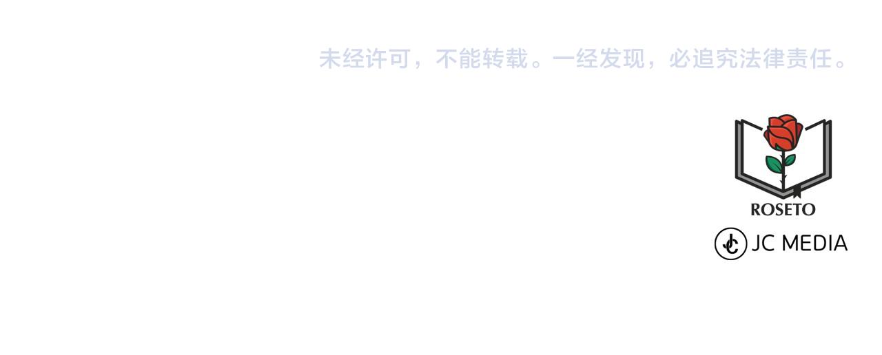 第43话 前往大公府209