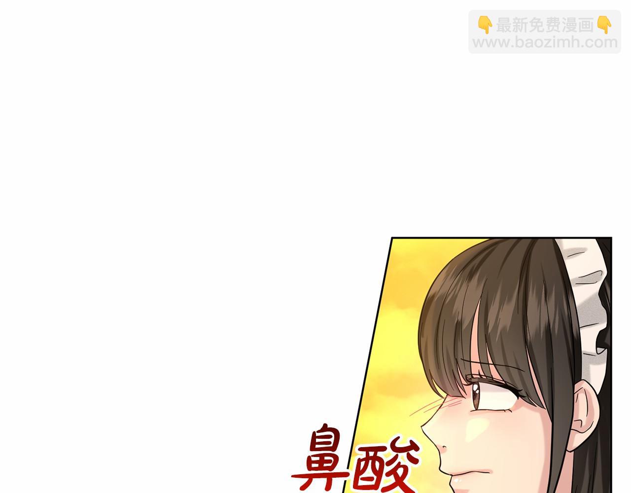 第43话 前往大公府27