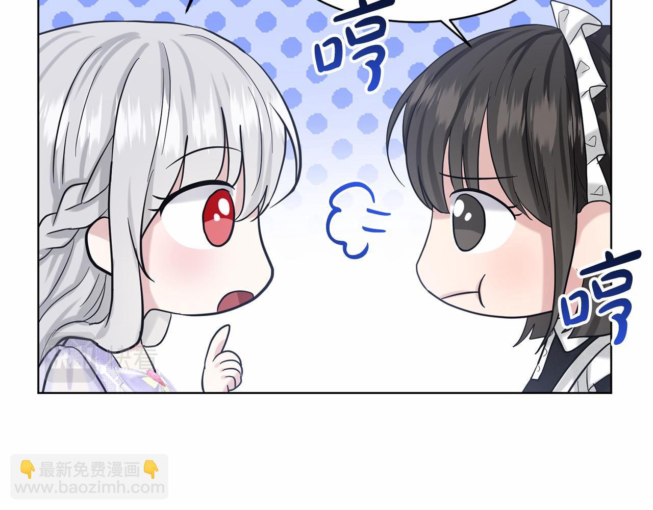 第43话 前往大公府35