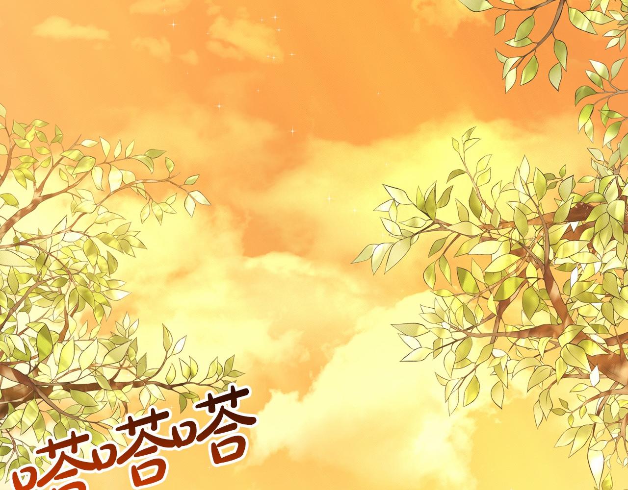 第43话 前往大公府4
