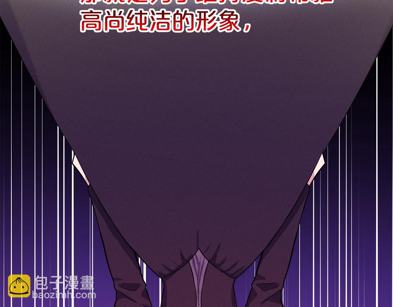 第43话 前往大公府55
