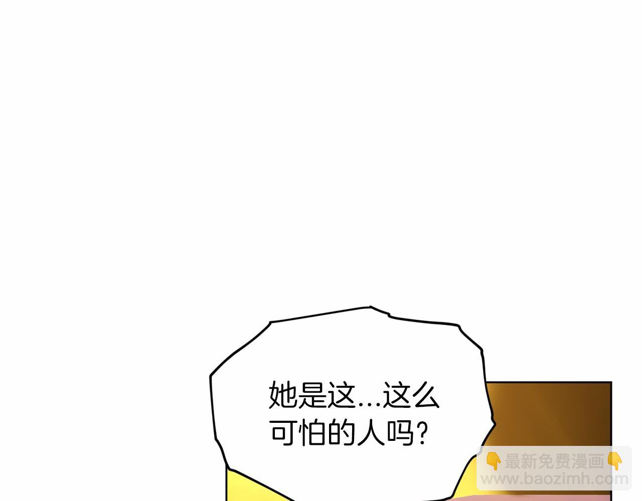 第43话 前往大公府59
