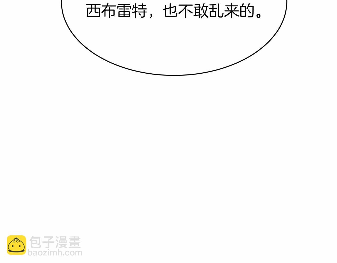 第43话 前往大公府67