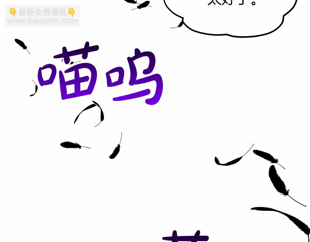 第43话 前往大公府70