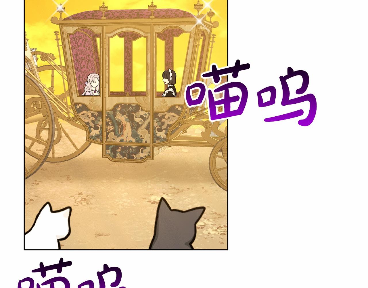 第43话 前往大公府74