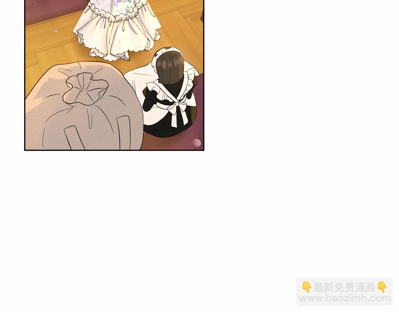 第43话 前往大公府8