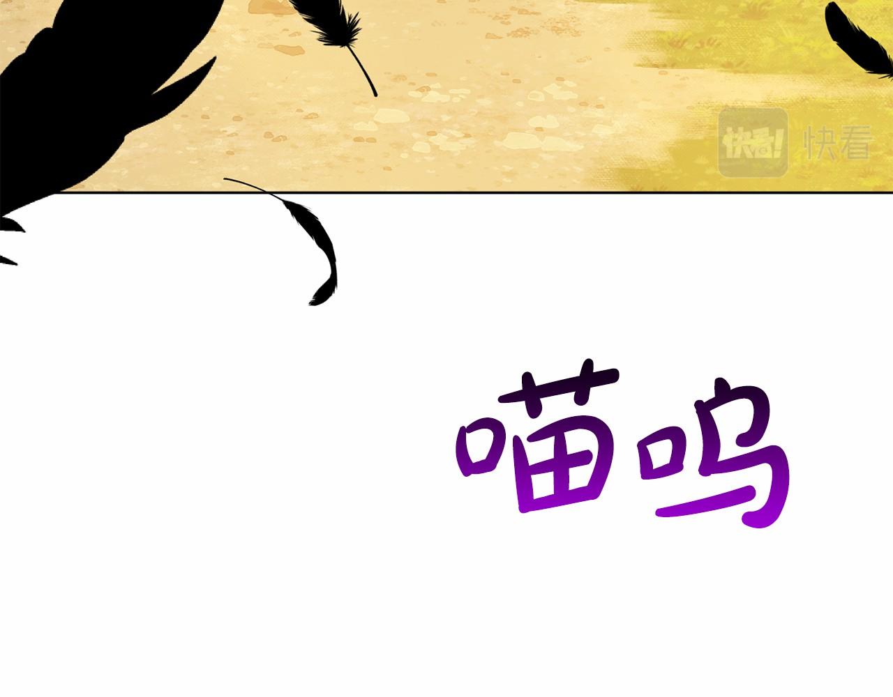 第43话 前往大公府81