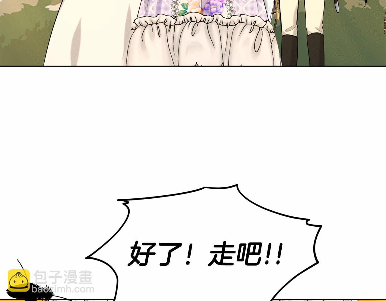第43话 前往大公府87