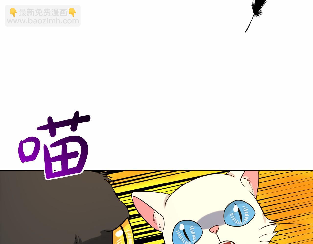 第43话 前往大公府91