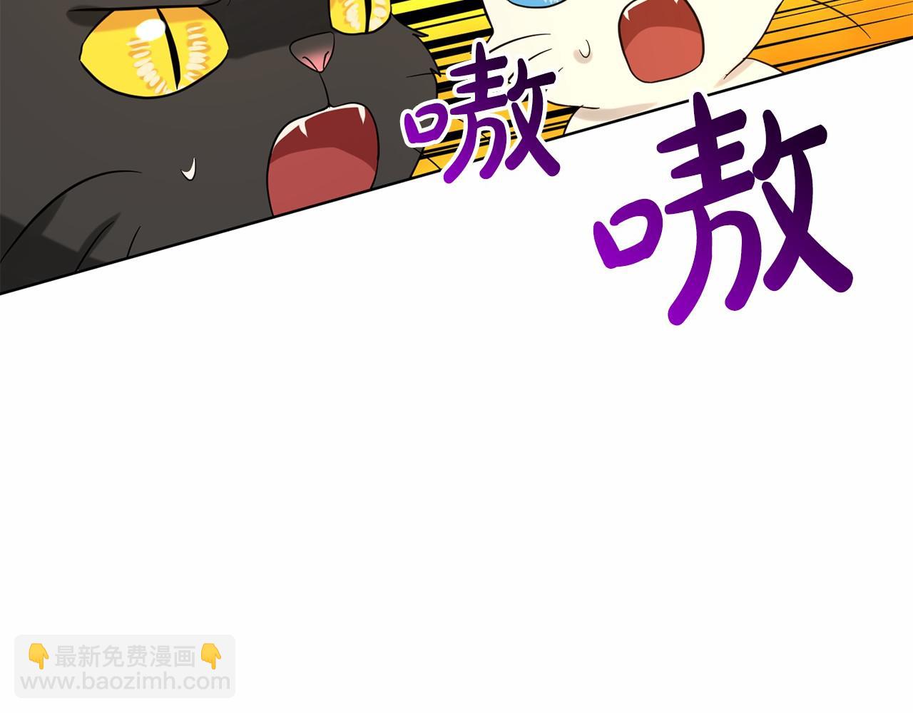 第43话 前往大公府92