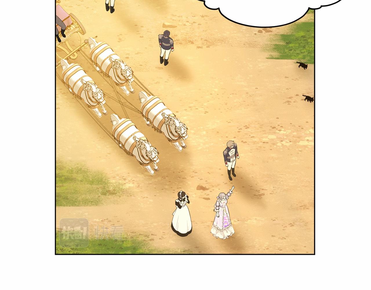 第43话 前往大公府99