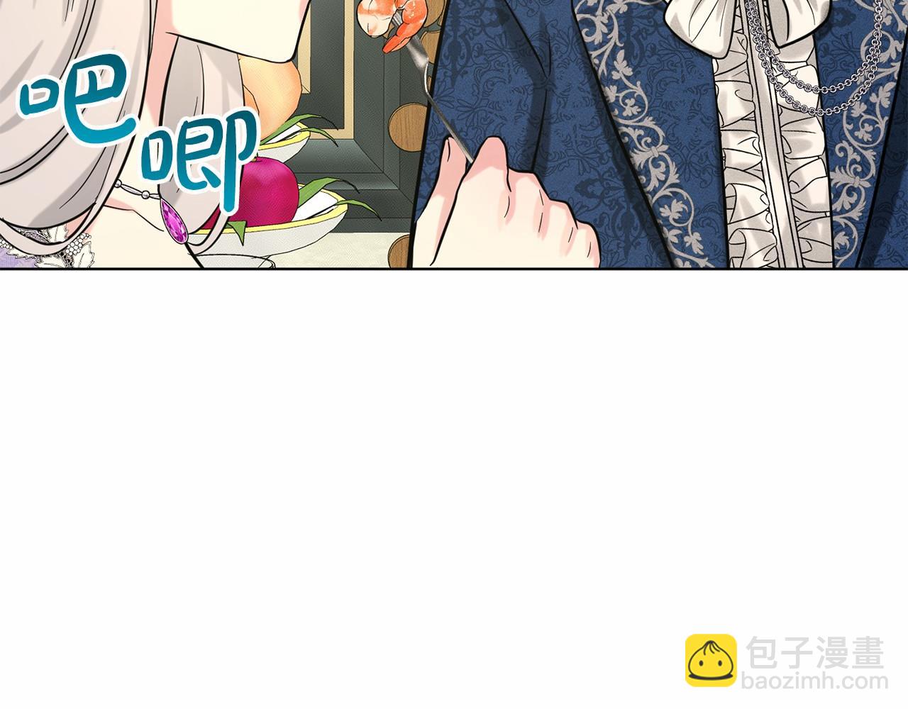 第44话 公开婚约101