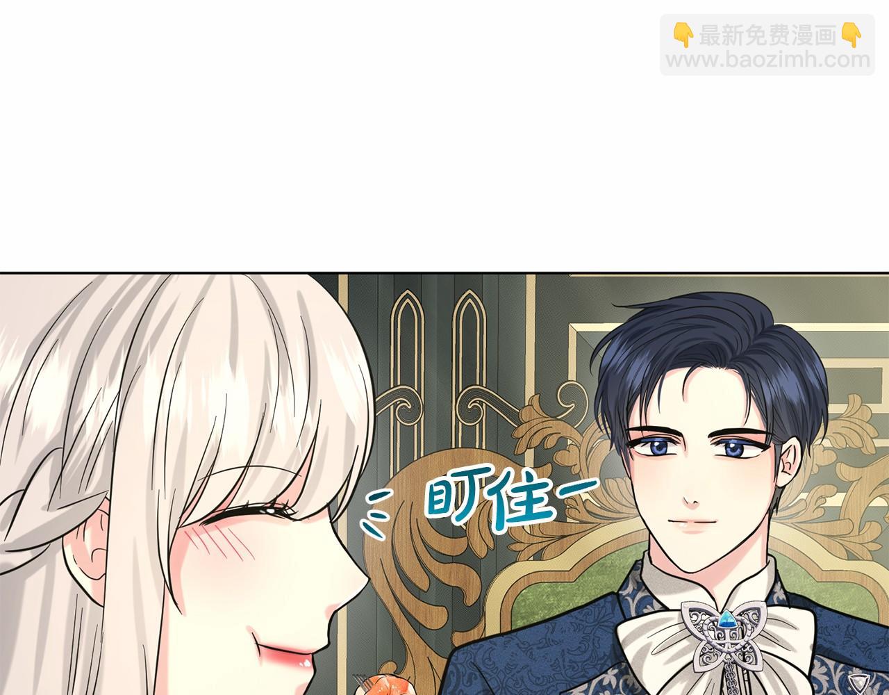 第44话 公开婚约104