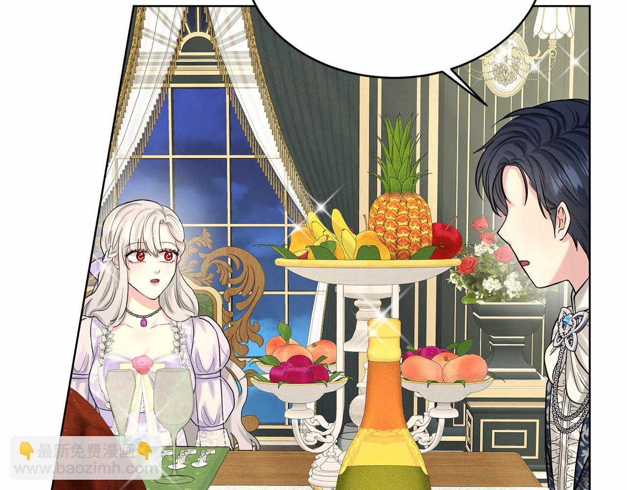 第44话 公开婚约108